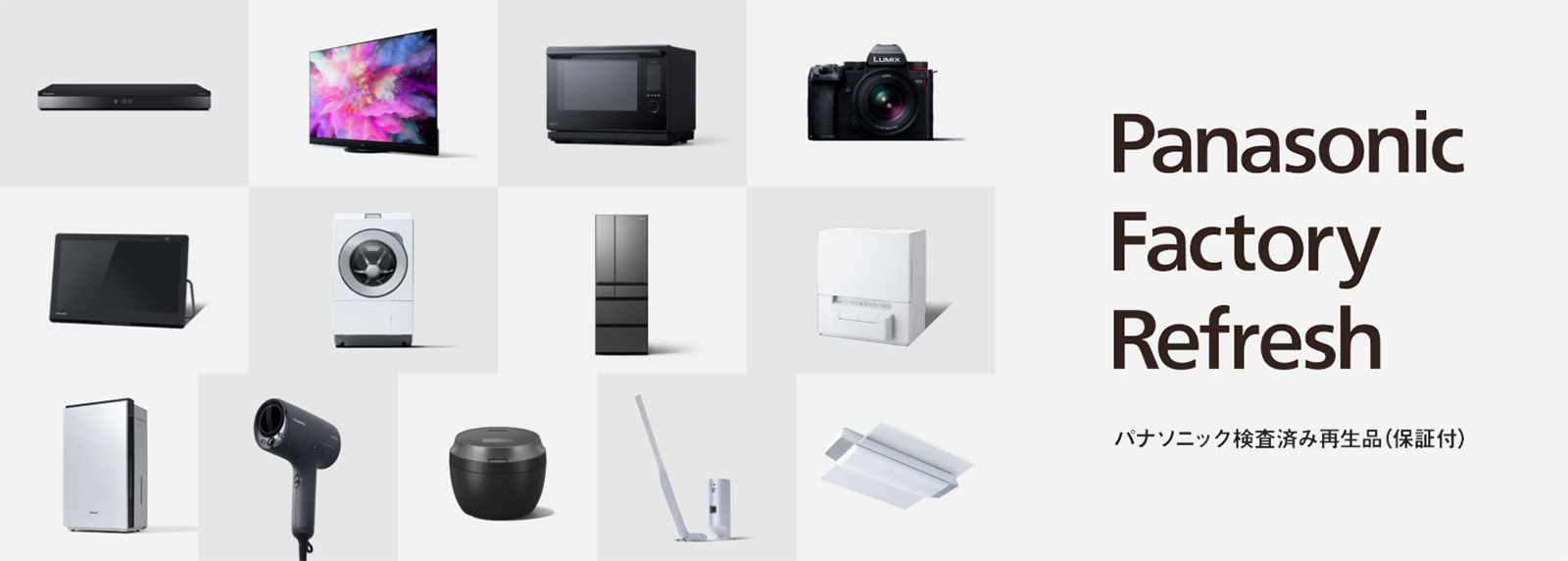 Does Panasonic Still Make Consumer Electronics? Discover Now!