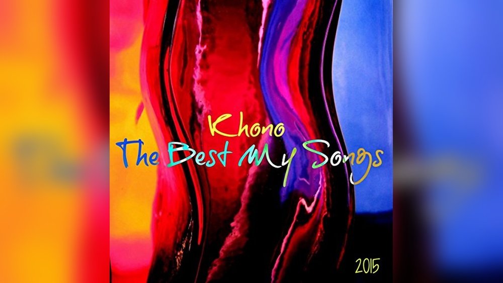 Best Electronica Songs 2015: Ultimate Playlist for Electronic Music Lovers